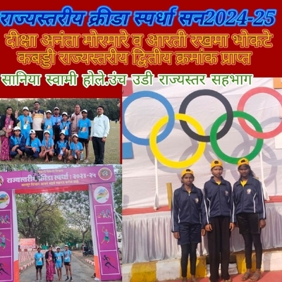 State Level Sports_1