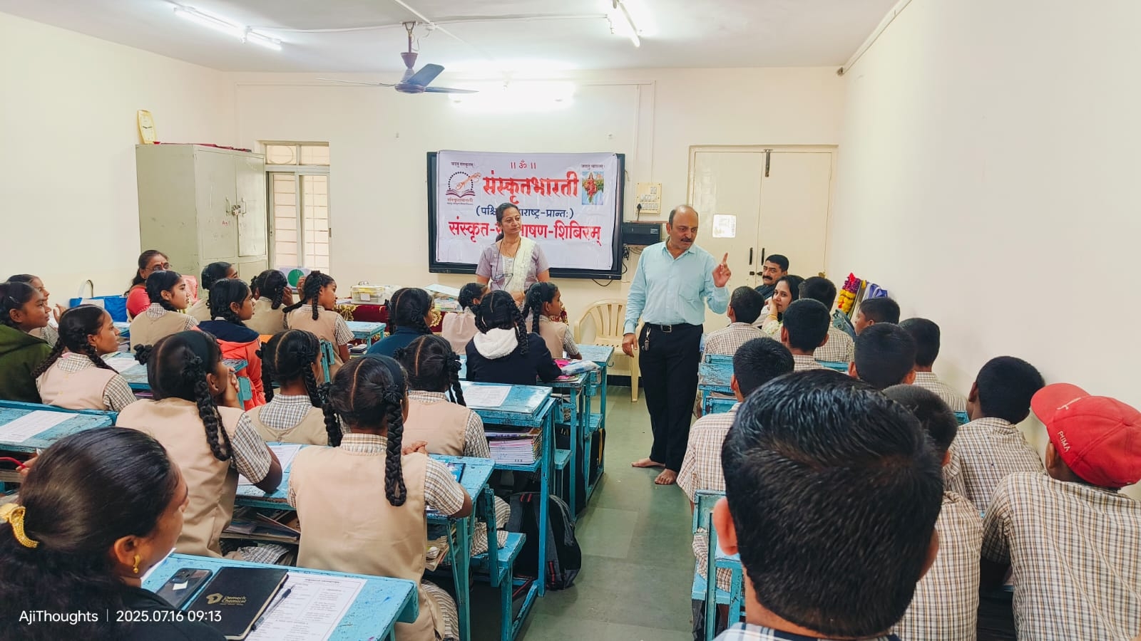 personality development